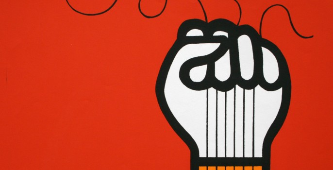 5335295550_647fd38c25_z1